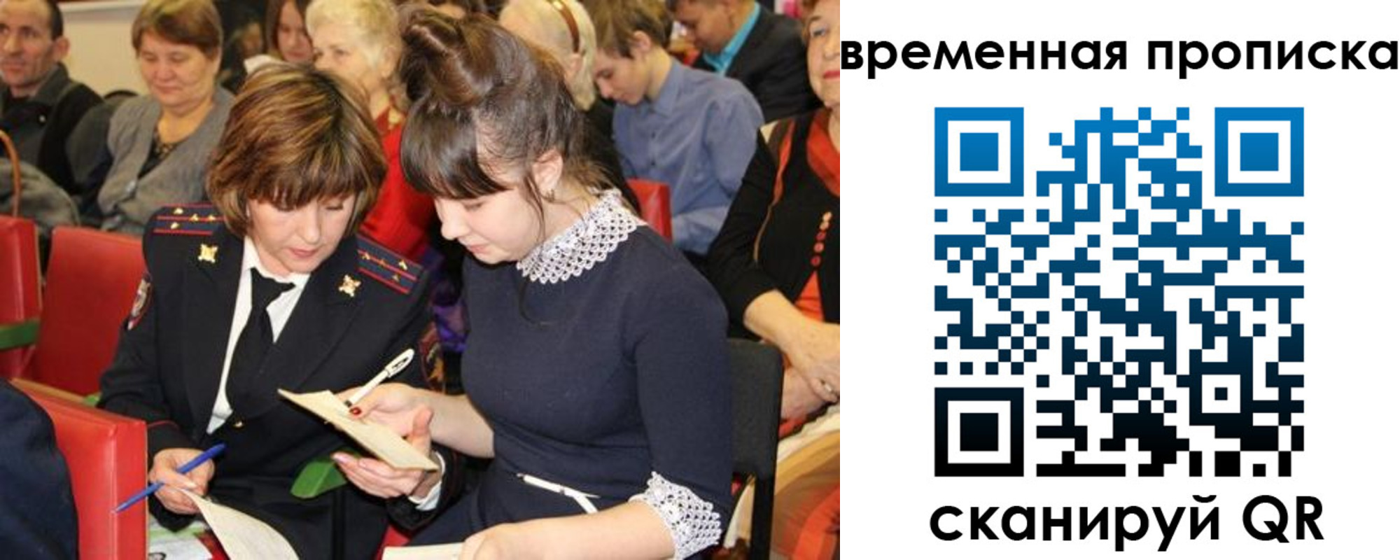 временная регистрация гарантия в Пыть-Яхе