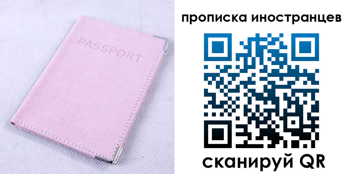 временная регистрация госуслуги в Пыть-Яхе